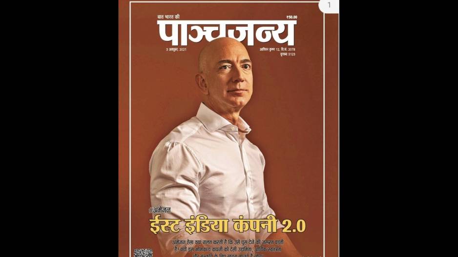 Featured Story