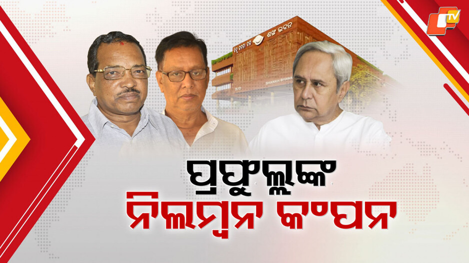 BJD