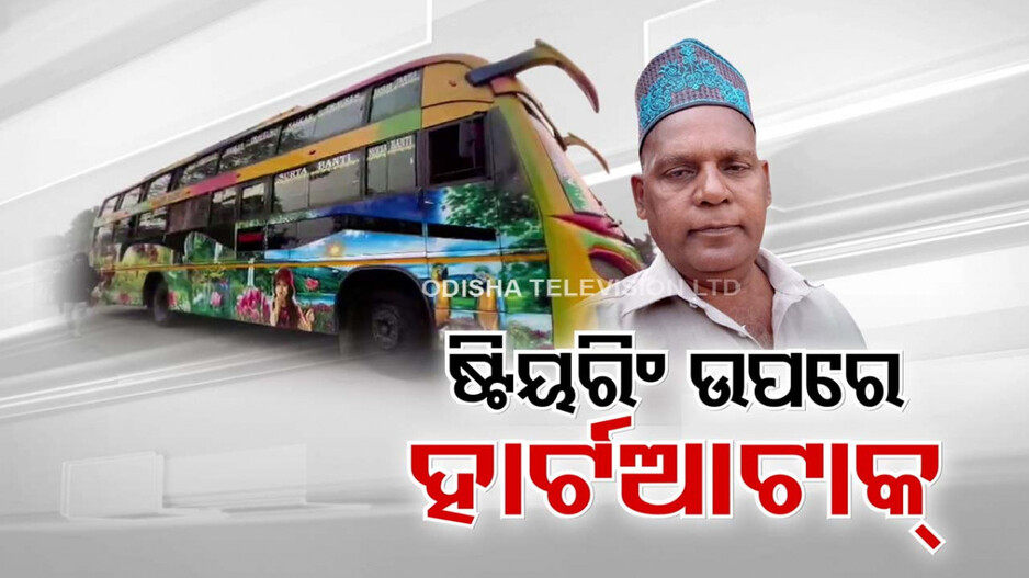 ନିଜେ ଚାଲିଗଲେ, ବଞ୍ଚାଇଦେଲେ ୬୦ରୁ ଅଧିକ ଜୀବନ