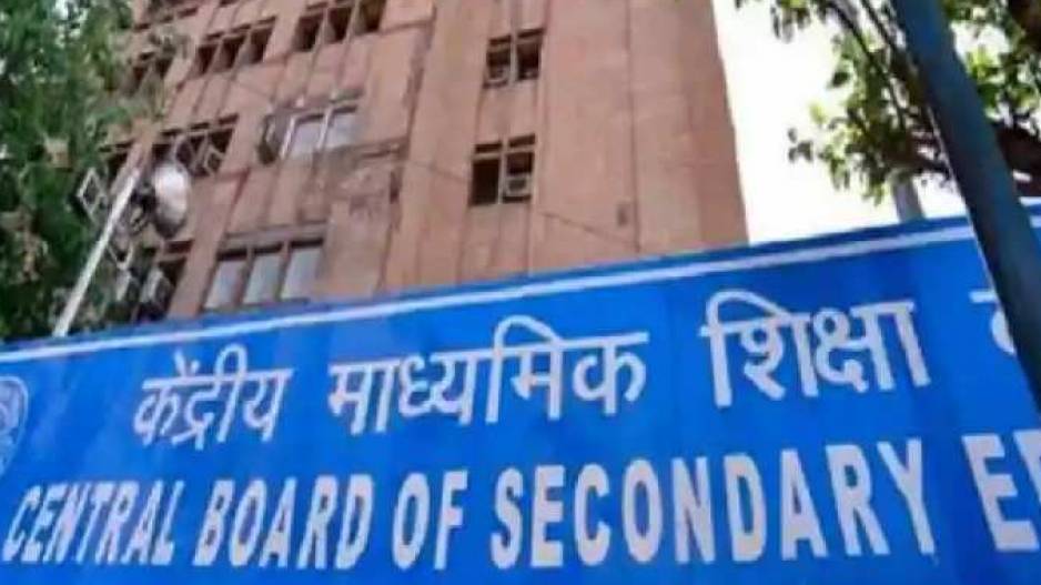 CBSE Term 1 Exams: Board Releases Update For Students On OMR Sheet ...