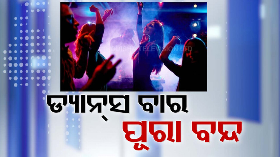 ‘ଆସିବ ମଦନୀତି ସଂସ୍କାର, ବର୍ଷକ ଭିତରେ ଚୋରା ମଦ କାରବାର ବନ୍ଦ’