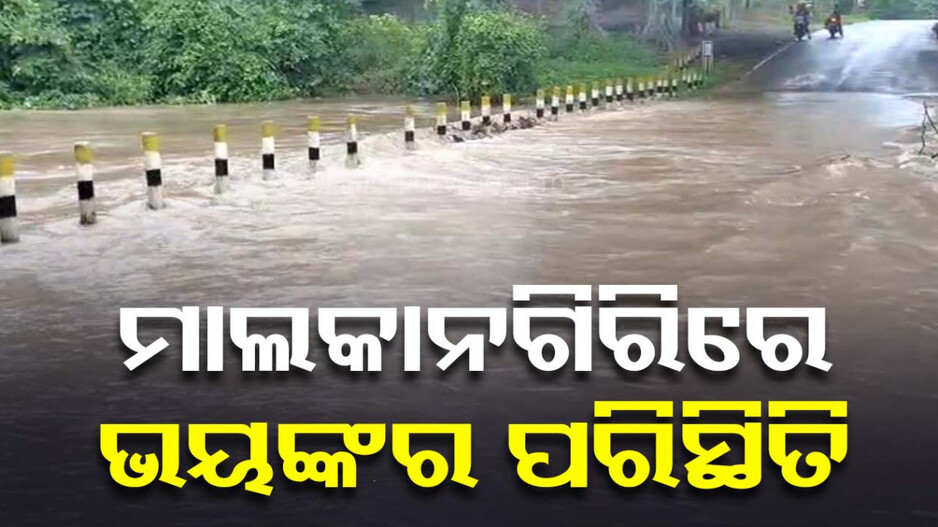 ତାଣ୍ଡବ ରଚିଲା ବର୍ଷା