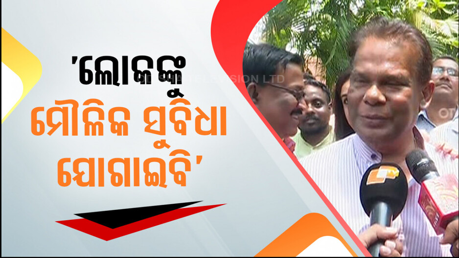 ଦିଲୀପ କହିଲେ ଏଥର ମୋଦି ଲହର ଅଧିକ ରହିଛି