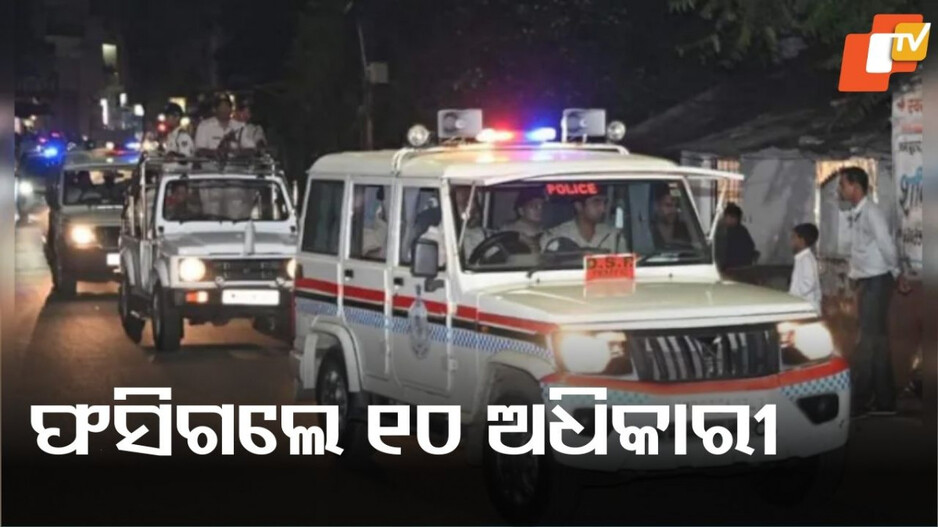 Minor Girl: ନାବାଳିକା ଦୁଷ୍କର୍ମ ପୀଡ଼ିତାକୁ ଅଭିଯୁକ୍ତଙ୍କ ଘରକୁ ପଠାଯାଇଥିଲା, ପୁଣି ହେଲା ଦୁଷ୍କର୍ମ