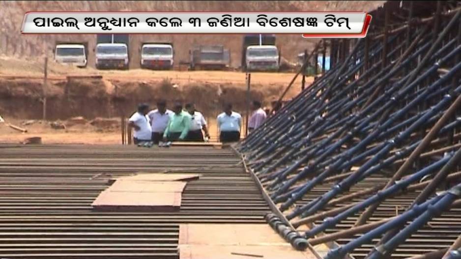 Expert team visits Gurupriya bridge suggests redesigning of pillars