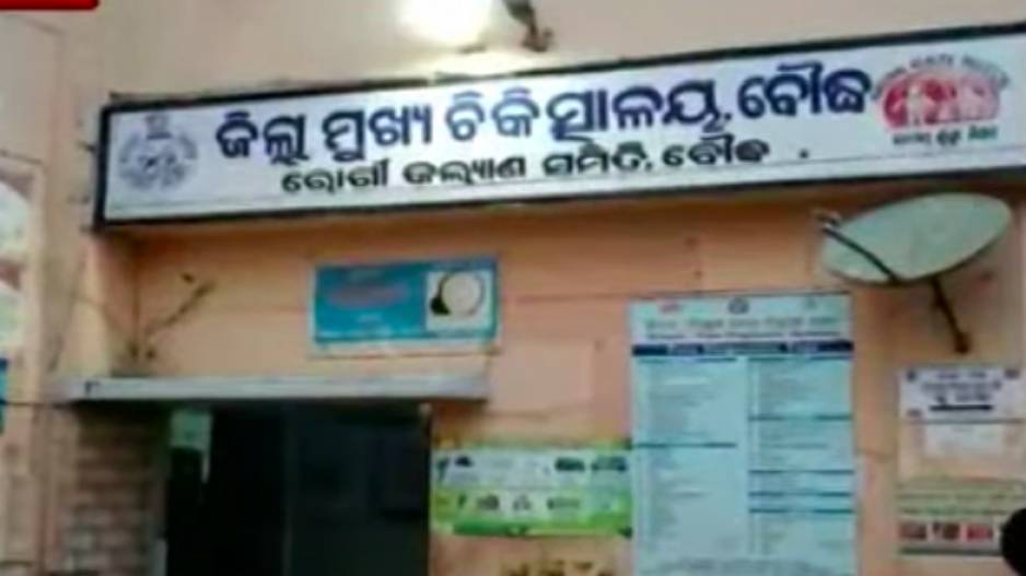 Odisha: Unavailability Of Hearse Forces Man To Carry Father’s Body In Auto Rickshaw