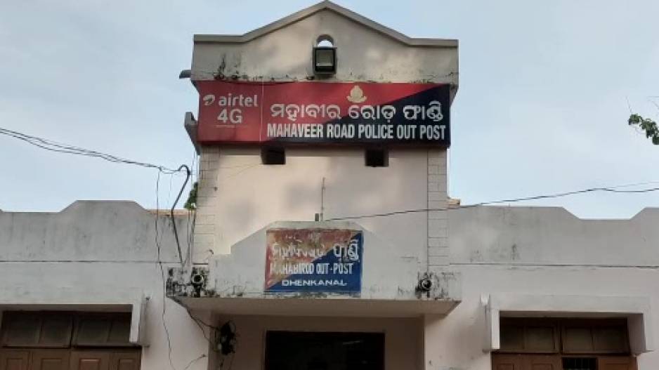 Featured Story