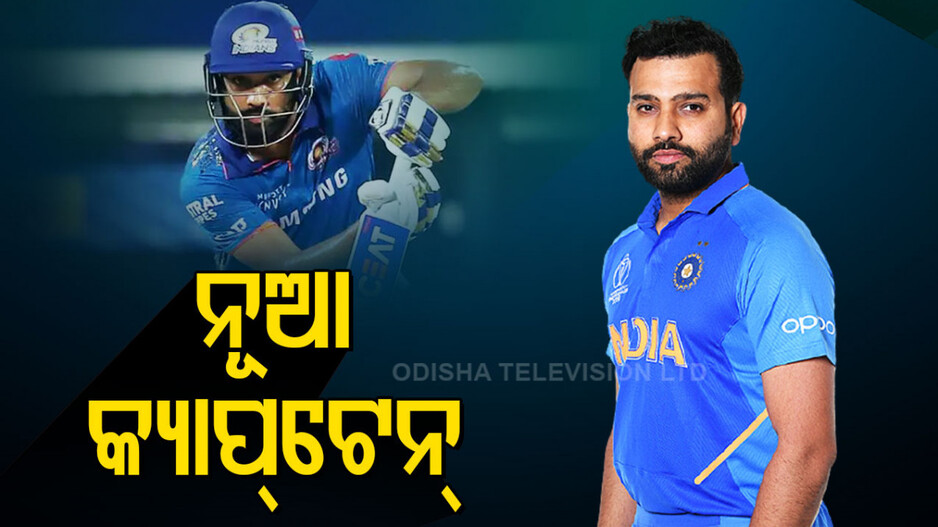 Rohit Sharma Rohit Sharma