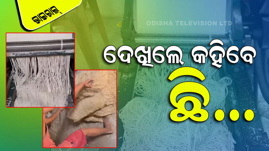 you will also be shocked to know how noodles are made you will also be shocked to know how noodles are made