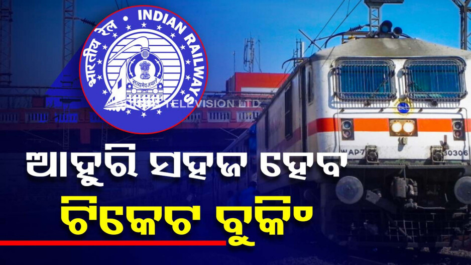 ଗୋଟିଏ ସୁପର ଆପ୍‌ ଇନ୍‌ଷ୍ଟଲ କରିବେ, ବାକି ସବୁ ଭୁଲିଯିବେ...