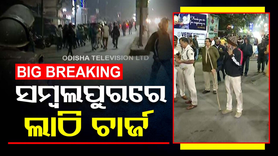 ମା’ ପାଇଁ ଔଷଧ ଆଣିବାକୁ ଯାଇଥିଲା ପୁଅ; ରାସ୍ତାରେ ମାଡ଼ିଗଲା ବସ୍‌