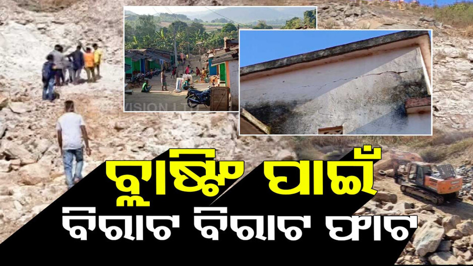 ନାହିଁ ଭିତ୍ତିଭୂମି, ମୁହଁ ଫେରାଉଛନ୍ତି ପର୍ଯ୍ୟଟକ; ମନ୍ତ୍ରୀଙ୍କ ଜିଲ୍ଲାରେ ପର୍ଯ୍ୟଟନସ୍ଥଳୀର ବିକଳ ଚିତ୍ର