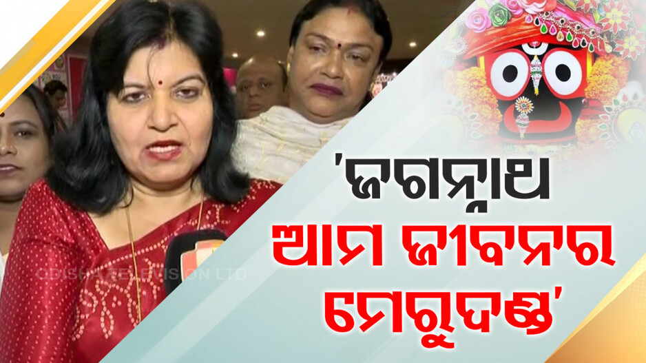 ‘ମହାପ୍ରଭୁ ୯ ଦିନ ପାଇଁ ମନ୍ଦିରରୁ ବାହାରନ୍ତି, ଏଠି କେମିତି ଗାଁ ଗାଁ ବୁଲୁଛନ୍ତି'