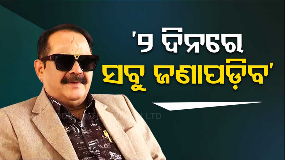 କଂଗ୍ରେସ ନିର୍ବାଚନୀ କମିଟିରେ ନାହିଁ ତାରାଙ୍କ ନାଁ.. କାହିଁକି ?