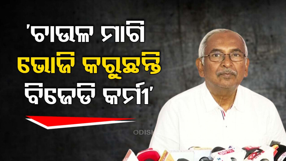 କଂଗ୍ରେସର କଡ଼ା ଭର୍ତ୍ସନା; ଶ୍ରୀମନ୍ଦିରକୁ ପର୍ଯ୍ୟଟନସ୍ଥଳୀ ଭାବୁଛନ୍ତି ସରକାର