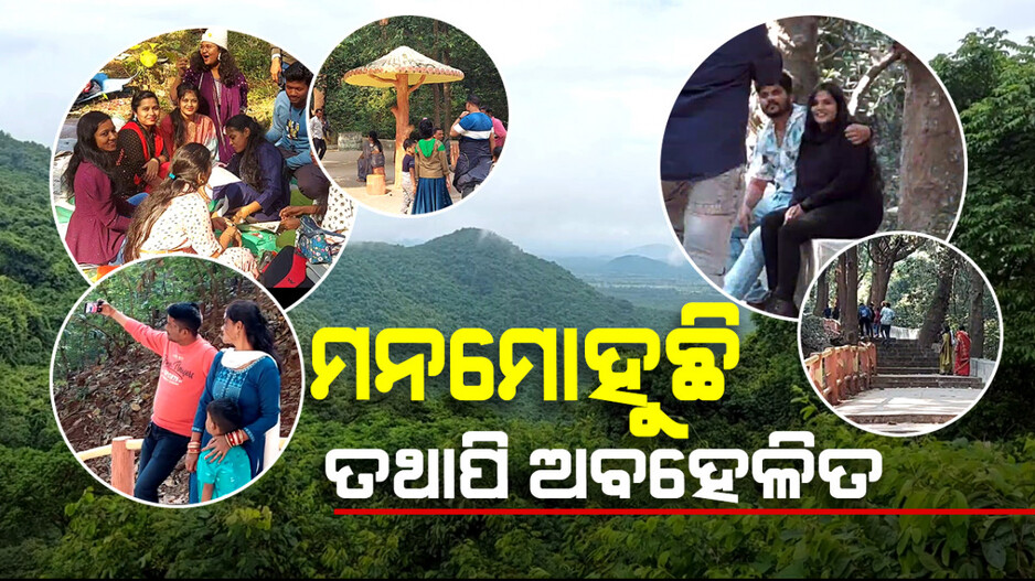 ଢେଙ୍କାନାଳ ସପ୍ତଶଯ୍ୟା ପୀଠରେ ଆନୁସଙ୍ଗିକ ବ୍ୟବସ୍ଥା ନଥିବାରୁ ପର୍ଯ୍ୟଟକଙ୍କ କ୍ଷୋଭ