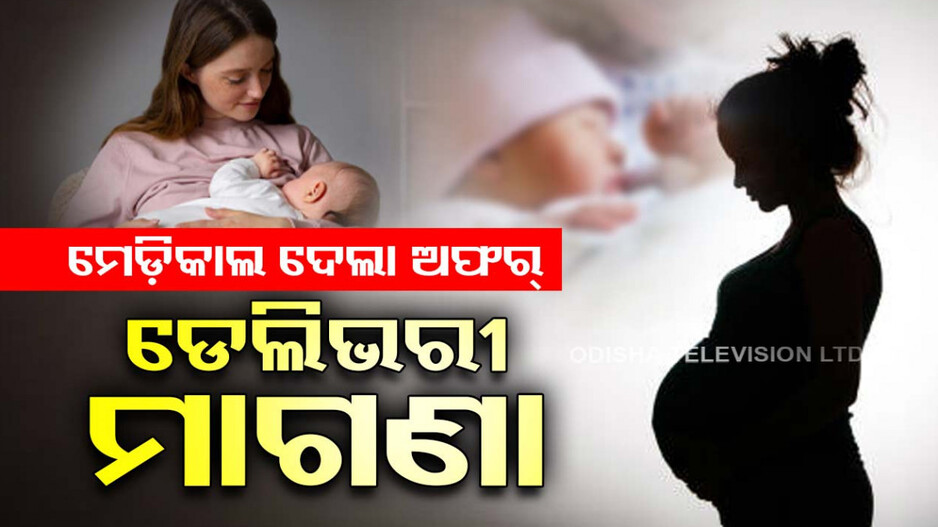 ରାମ ମନ୍ଦିର ଉଦଘାଟନ ସମାରୋହ ସ୍ପେଶାଲ ଅଫର୍: ଏତେ ଦିନ ଯାଏଁ ଫ୍ରି ଡେଲିଭରୀ ସୁବିଧା