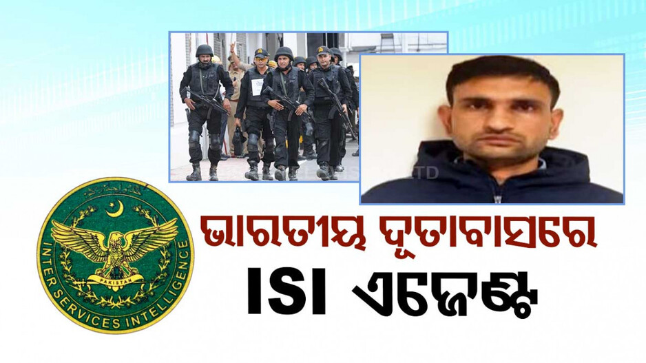 ମିରଟରୁ ISI ଏଜେଣ୍ଟକୁ ଗିରଫ କଲା ୟୁପି ATS, ମସ୍କୋରୁ ପାକିସ୍ତାନ ପଠାଉଥିଲା ଗୋପନୀୟ ତଥ୍ୟ