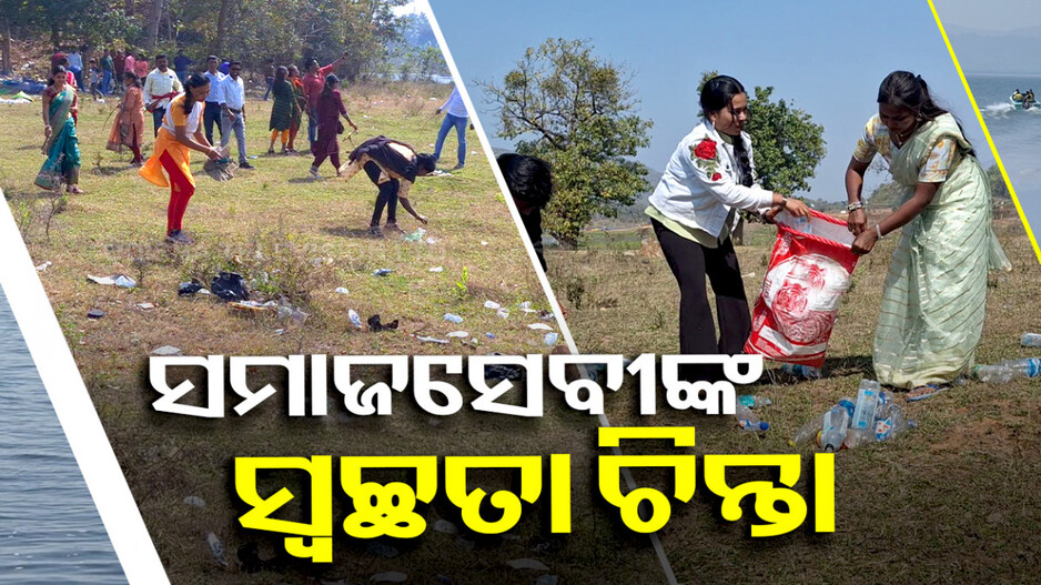 ନିଜ ଜିଲ୍ଲାର ସମ୍ମାନ ଆଗ, ଆଉ ସବୁ ପଛ
