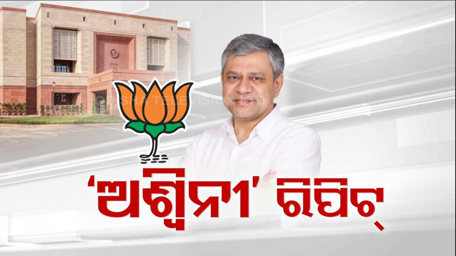 ପ୍ରଦୀପ ଉବାଚ.. ‘BJP ସିନିୟର ପାର୍ଟି, BJD ସମର୍ପିତ ଦଳ’