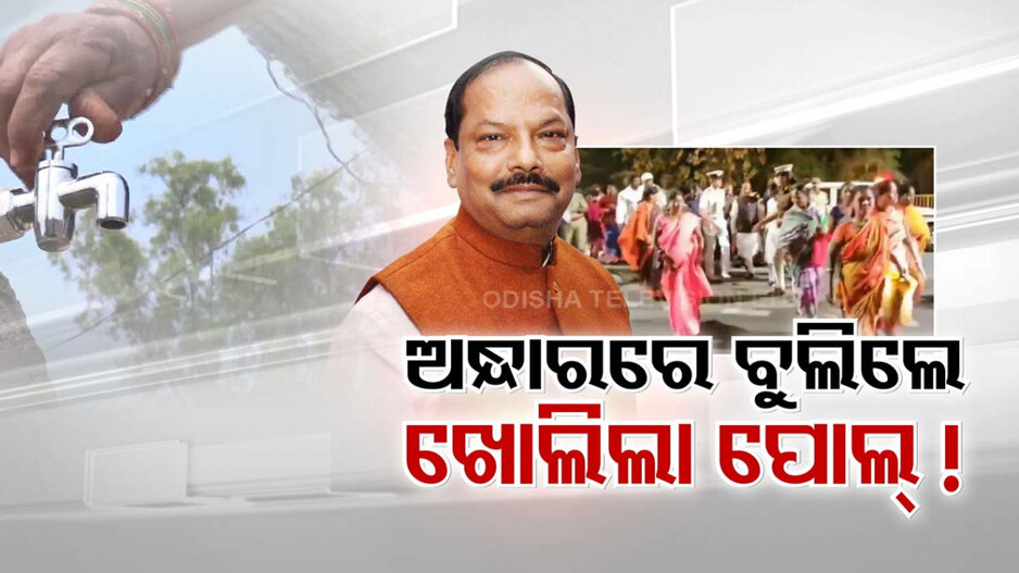 ଅନ୍ଧାର ରାତିରେ ଗାଁ ବୁଲିଲେ, ରାଜ୍ୟ ସରକାରଙ୍କୁ ପୁଣି ଆଇନା ଦେଖାଇଲେ ରାଜ୍ୟପାଳ
