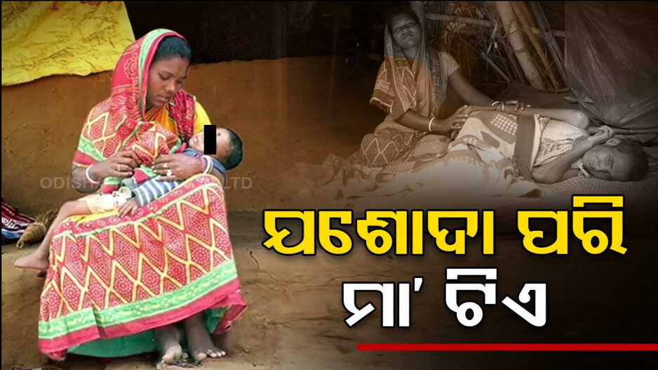 ନିଜ ପିଲାଙ୍କୁ ଆଶ୍ରମରେ ଛାଡ଼ି, ପର ପିଲାଙ୍କ ସେବାରେ ଜ୍ୟୋତି