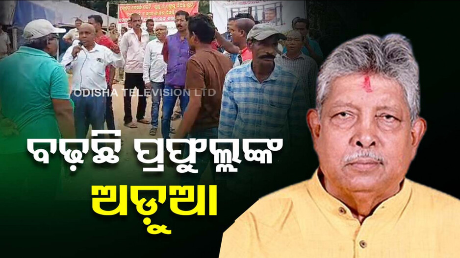 ବରପଦା ଇଞ୍ଜିନିୟରିଂ କଲେଜ ଆଗରେ କର୍ମଚାରୀଙ୍କ ହଙ୍ଗାମା