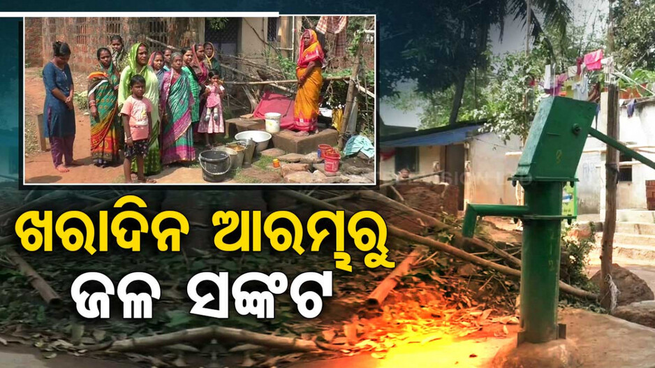 ପ୍ରଶାସନ ନିଦାବିଷ୍ଣୁ