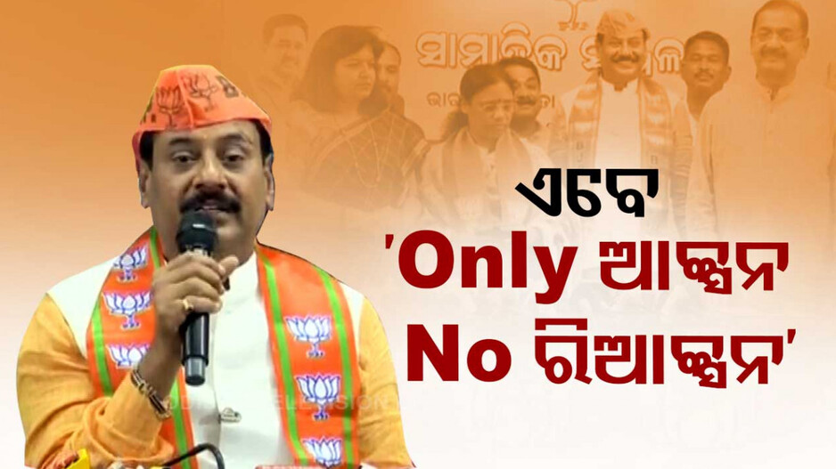 ନବୀନ ବାବୁ ଏବେ ରାଜନୀତିରୁ ନିବୃତ୍ତ ରହନ୍ତୁ: ପ୍ରଶାନ୍ତ ଜଗଦ୍ଦେବ