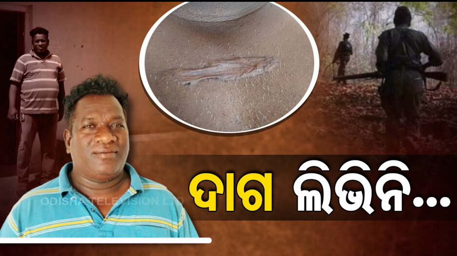 ସତେଜ ରହିଛି କ୍ଷତ, ମିଳିଲାନି ସହାୟତା