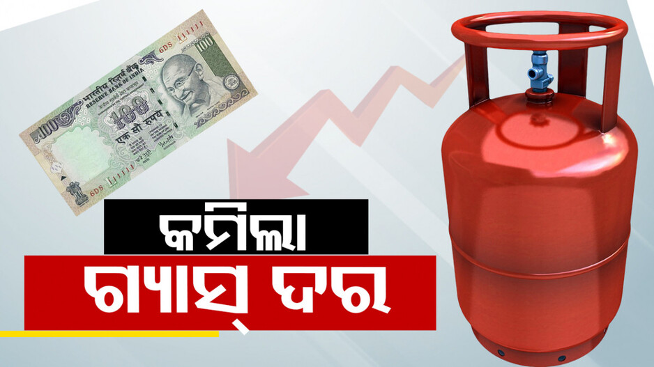 ମହିଳା ଦିବସରେ ମୋଦିଙ୍କ ଭେଟି...୧୦୦ଟଙ୍କା କମିଲା ରନ୍ଧନ ଗ୍ୟାସ ଦର