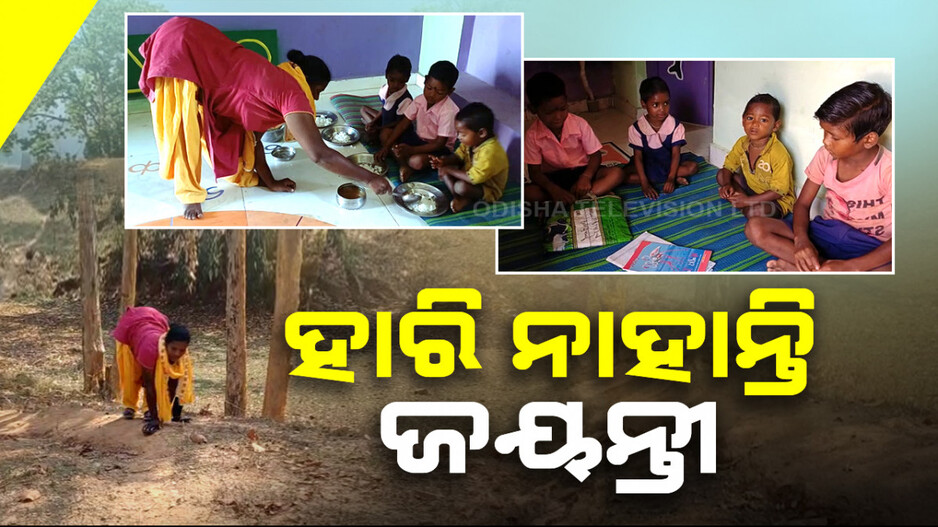 ସାବାସ୍ ଜୟନ୍ତୀ; ଜୀବନ ଯୁଦ୍ଧରେ ହରେଇ ପାରିନି ଶାରୀରିକ ଅକ୍ଷମତା