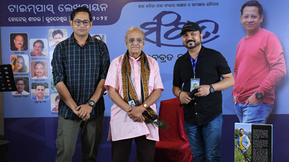 ଟାଇମ୍‍ପାସ୍‍ ଲେଖକାୟନ; ‘ସଂଗତ’ରେ ଦେବବ୍ରତ ଦାସଙ୍କ ‘ଲାଞ୍ଜ’କୁ ନେଇ ଚର୍ଚ୍ଚା