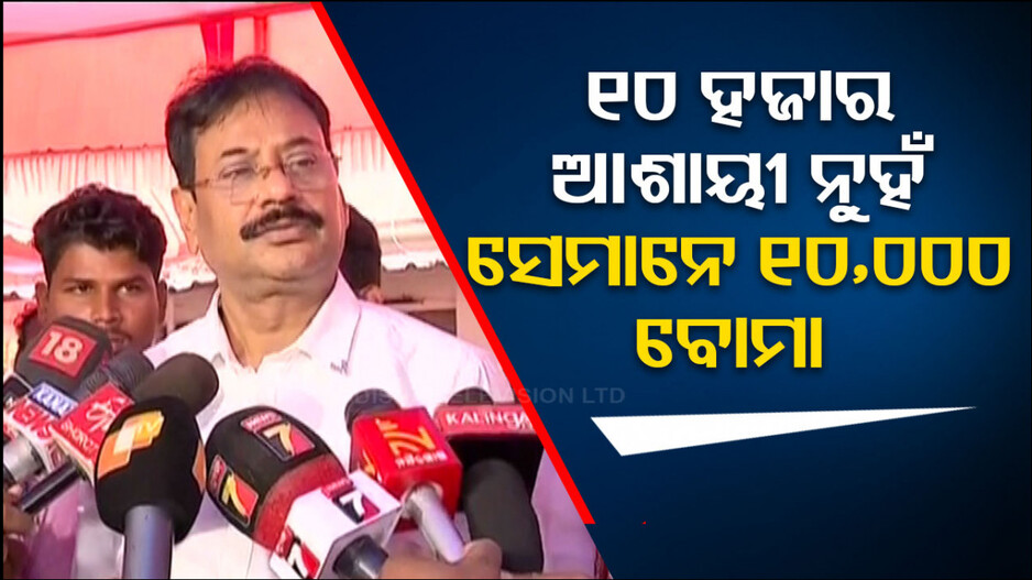 BJDରେ ୧୦୦୦୦ ଆଶାୟୀ ! ପ୍ରଣବଙ୍କ କଥାକୁ କାଉଣ୍ଟର କଲେ ପ୍ରଶାନ୍ତ