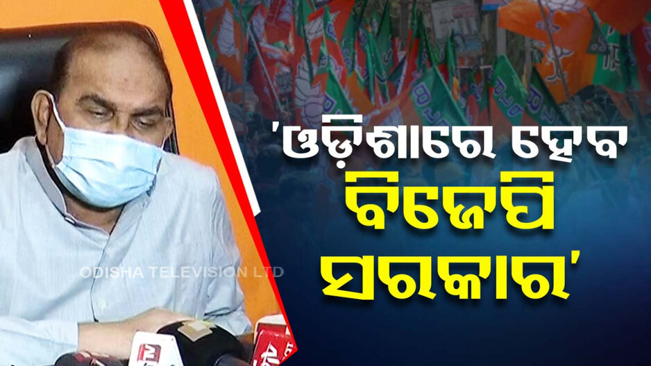 ହସ୍ପିଟାଲରୁ ଫେରି ଦମ୍ଭୋକ୍ତି ଦେଖାଇଲେ ଜୟନାରାୟଣ