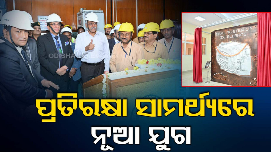 ଯୁଦ୍ଧ ଟ୍ୟାଙ୍କ ପାଇଁ ସ୍ୱଦେଶୀ ଇଞ୍ଜିନର ପରୀକ୍ଷଣ କଲା ଭାରତ