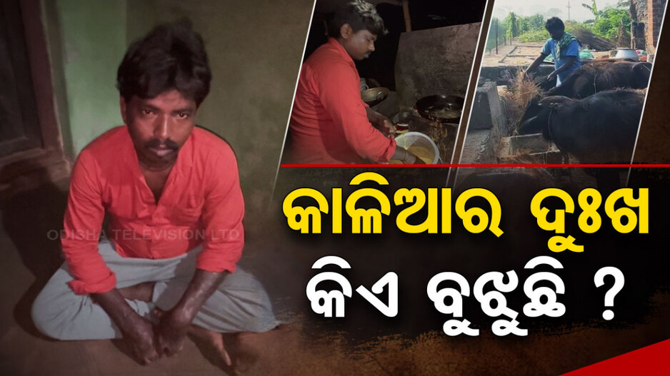 ଯୋଗ୍ୟ ହିତାଧିକାରୀଙ୍କୁ କେବେ ମିଳିବ ଘର ?