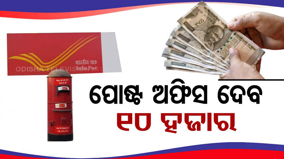 ଆଧାର କାର୍ଡ ଦେଖାଇଲେ ମିଳିବ ଟଙ୍କା