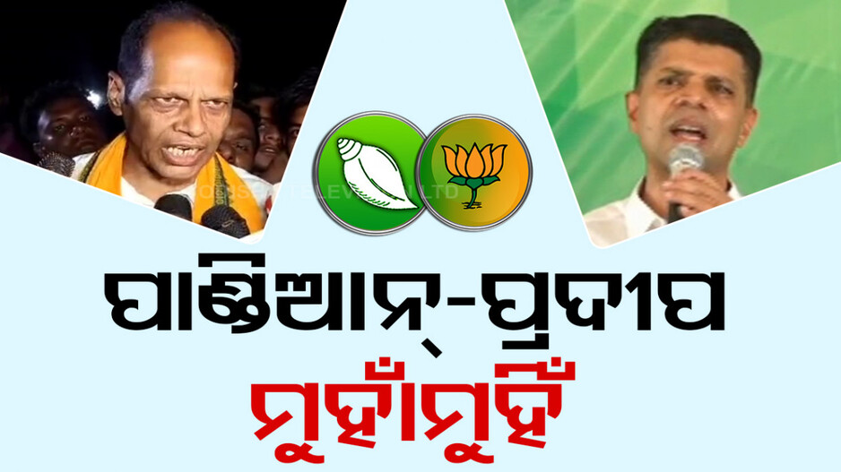 ପାଣ୍ତିଆନଙ୍କୁ କଡ଼ା ଭାଷାରେ ସମାଲୋଚନା କଲେ ପ୍ରଦୀପ, କହିଲେ ...