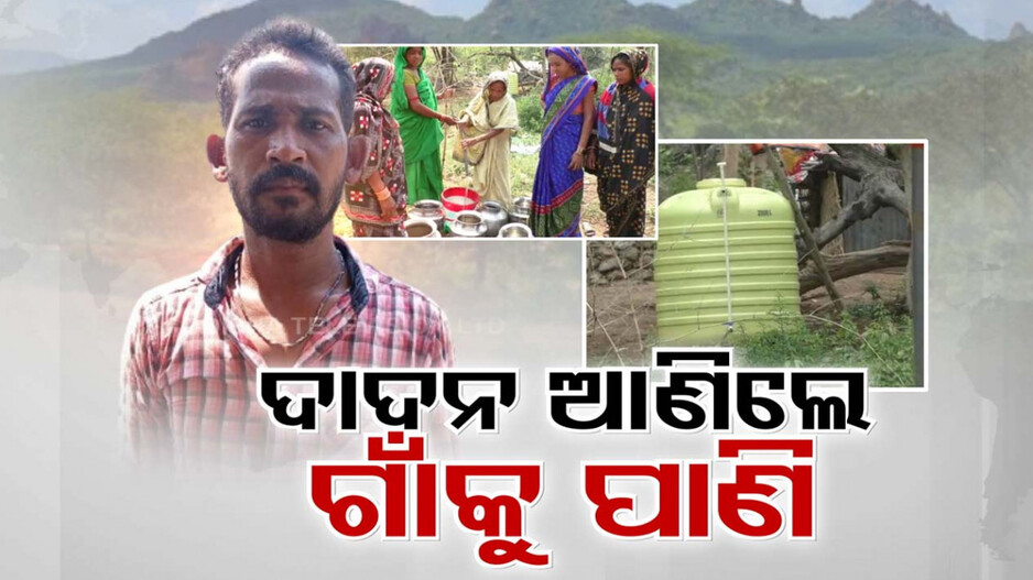 ଦେବଦୂତ ସାଜିଲେ ଦାଦନ ଶ୍ରମିକ, ସରକାର ଯାହା କଲେନି କରି ଦେଖାଇଲେ