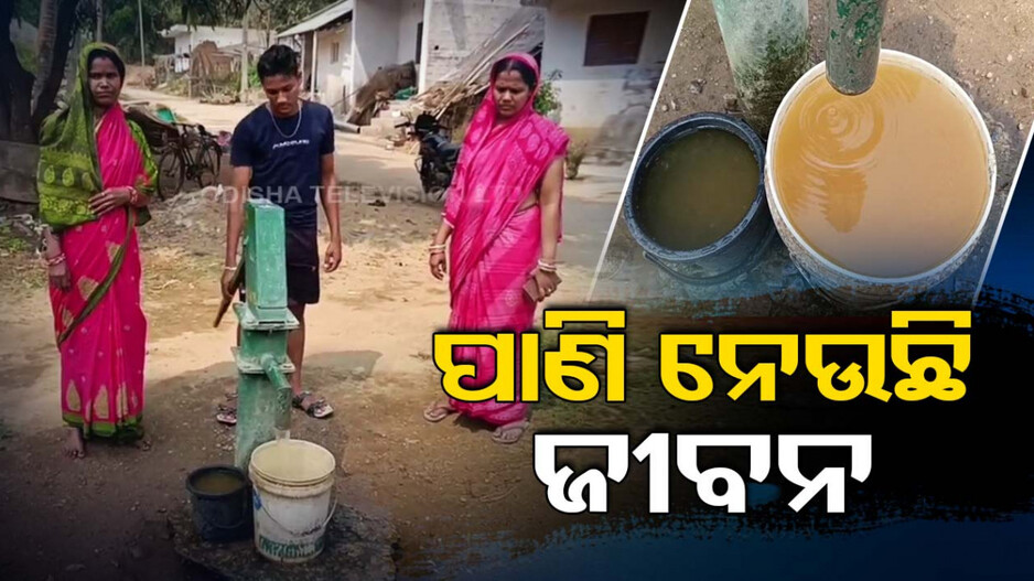 ଘରେ ଘରେ କିଡନୀ ରୋଗୀ