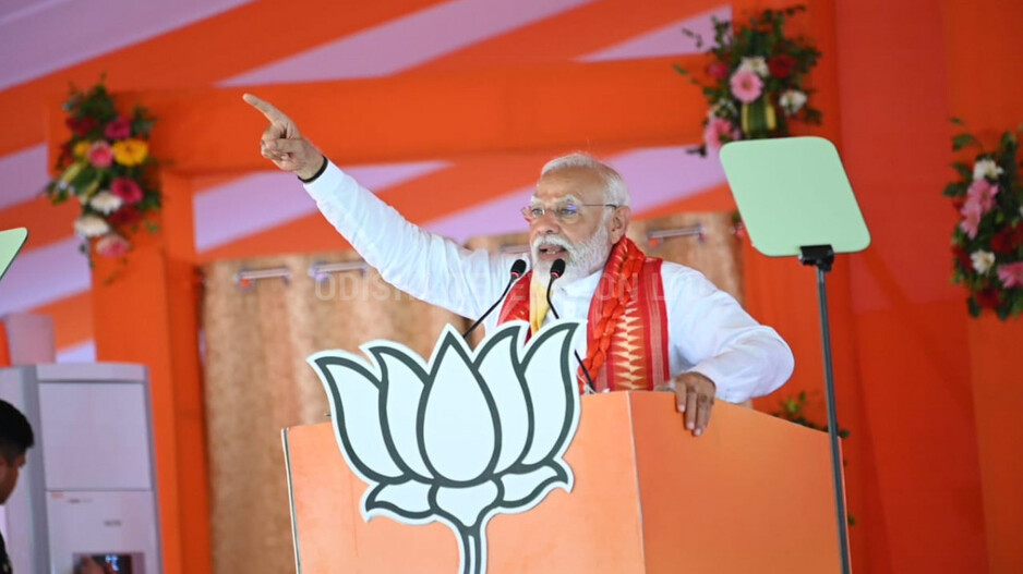 ବ୍ରହ୍ମପୁରରେ ମୋଦି ମ୍ୟାଜିକ୍‌; ଜୟ ଜଗନ୍ନାଥରୁ ଭାଷଣ ଆରମ୍ଭ କଲେ ପ୍ରଧାନମନ୍ତ୍ରୀ..ଦେଖନ୍ତୁ ଫଟୋ..