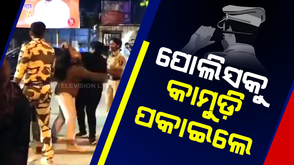 ମଦ ପିଇ ମାତାଲ ହେଲେ ଯୁବତୀ