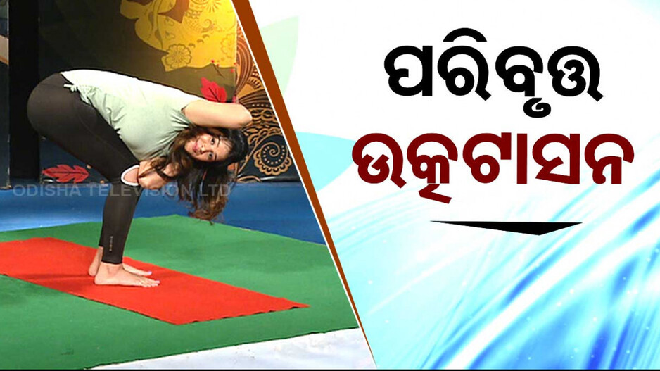 ଆଣ୍ଡୁଗଣ୍ଠି ବ୍ୟଥାରୁ କେମିତି ପାଇବେ ମୁକ୍ତି