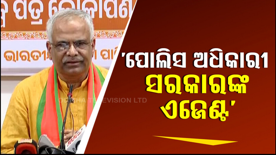 ଖଲ୍ଲିକୋଟ ହତ୍ୟା ଘଟଣାରେ ବରିଷ୍ଠ ପୋଲିସ ଅଧିକାରୀଙ୍କୁ ପୀତାମ୍ବରଙ୍କ ଟାର୍ଗେଟ୍