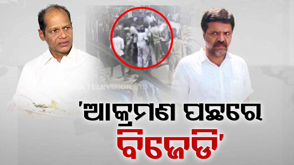ବାହାରିବା ପରେ ପ୍ରଦୀପ ଦେଲେ ବିସ୍ଫୋରକ ବୟାନ; କାହିଁକି ହୋଇଥିଲା ଆକ୍ରମଣ ?