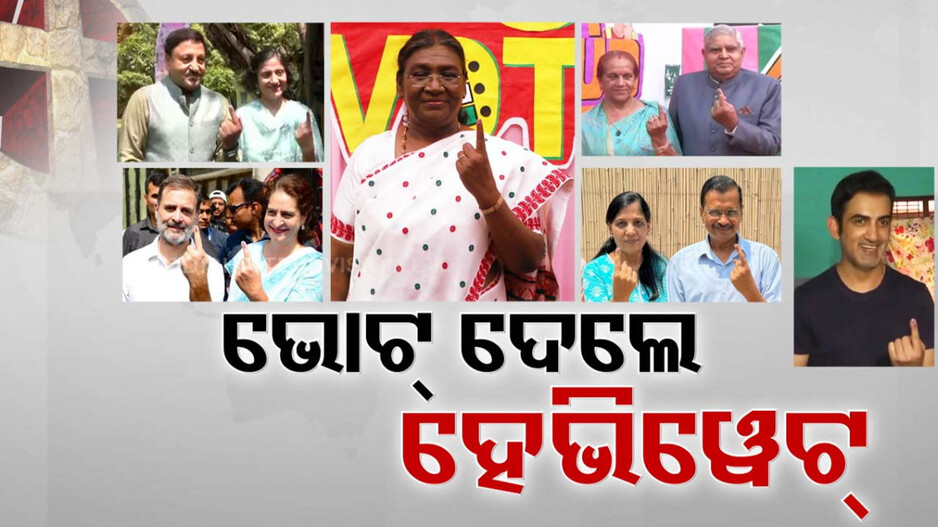 ଭୋଟ ଦେଲେ ହେଭିୱେଟ: ଷଷ୍ଠ ପର୍ଯ୍ୟାୟରେ ମତ ସାବ୍ୟସ୍ତ କଲେ ପ୍ରେସିଡେଣ୍ଟ