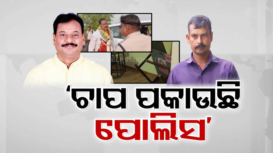 ‘ଜଗଦ୍ଦେବଙ୍କ ବିରୋଧରେ ମିଛ କହିବାକୁ ବାଧ୍ୟ କରିଥିଲା ପୋଲିସ’