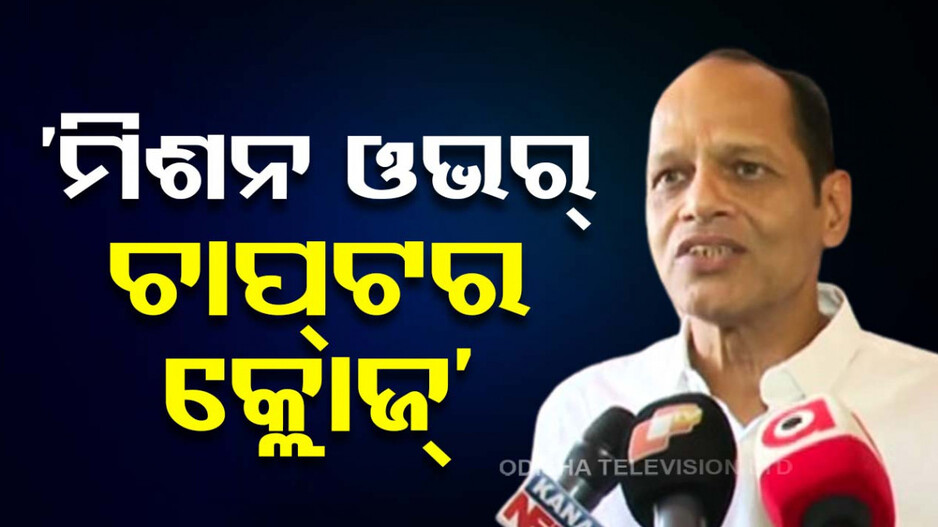 ‘ଲେଖା ଛିଡ଼ିଲା, କ୍ରୀତଦାସ ମାନସିକତାରୁ ଓଡ଼ିଶାବାସୀ ମୁକ୍ତି ପାଇଲେ’
