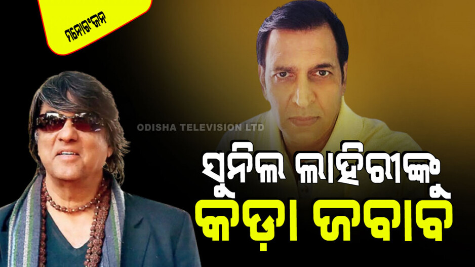 ‘ରାମାୟଣ’ର ଲକ୍ଷ୍ମଣ କହିଲେ ଅଯୋଧ୍ୟାବାସୀ ବିଶ୍ୱାସଘାତକ; କଡା ଜବାବ ଦେଲେ ମୁକେଶ ଖାନ୍ନା